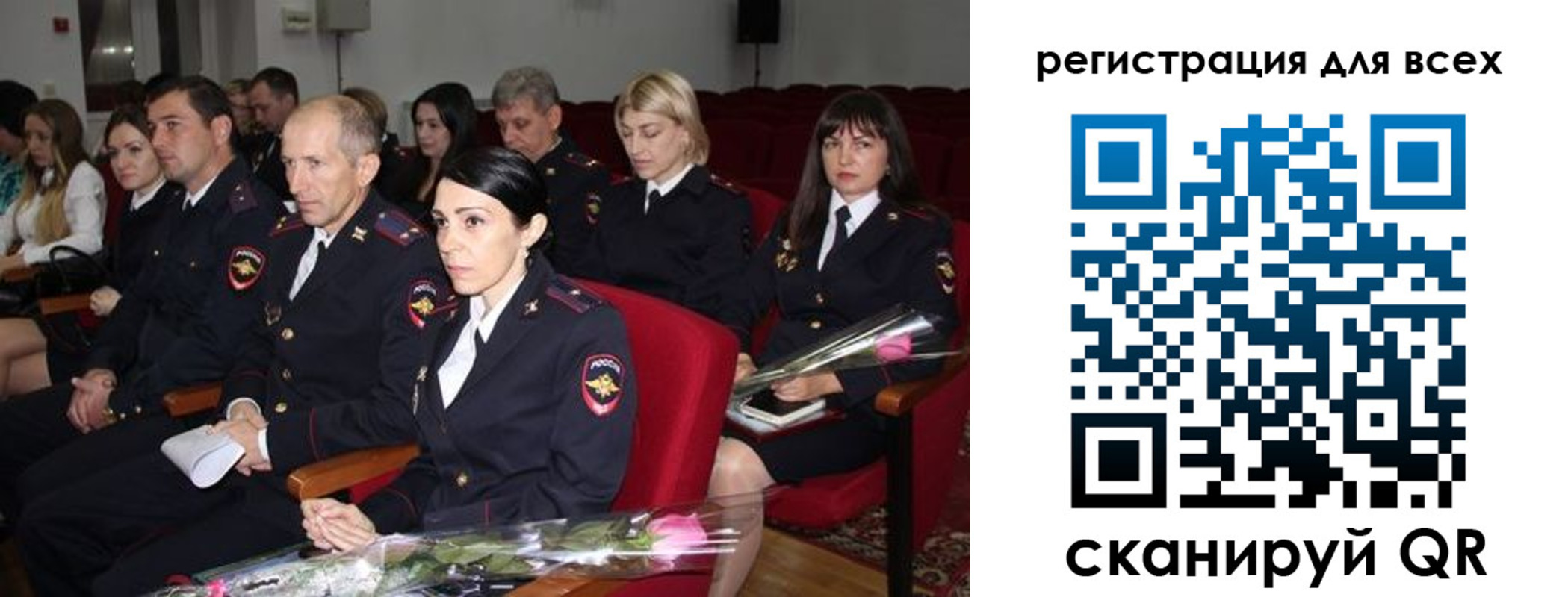прописка ребенка в Дербенте