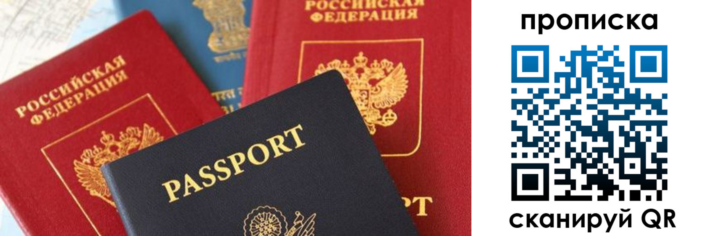 регистрация для дет. сада в Дербенте