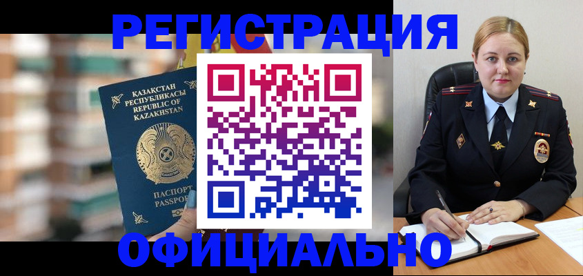 найти адрес прописки в Дербенте