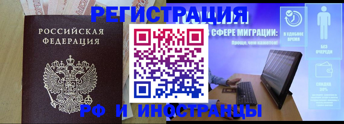 где прописаться в Дербенте